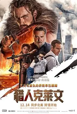 满江红·续