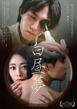 庆余年3
